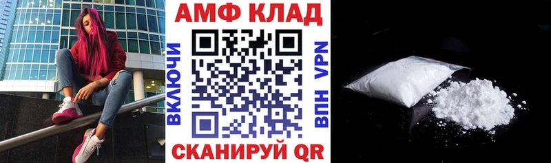 MEGA маркетплейс  Называевск  АМФЕТАМИН 97%  наркотики 