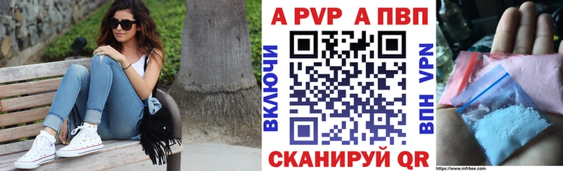 Alfa_PVP крисы CK  OMG как зайти  Называевск  купить  цена 