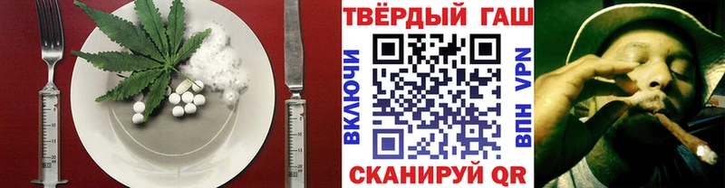 Canna-Cookies конопля  Называевск 