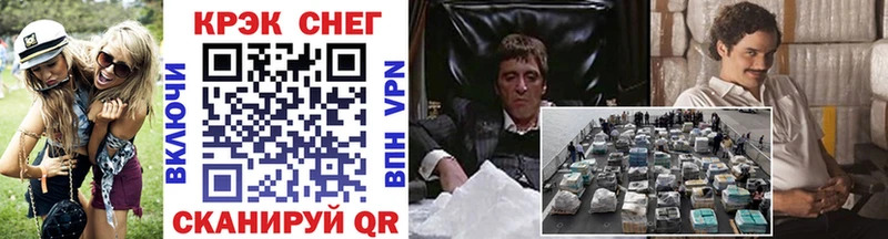 где купить наркоту Называевск Cocaine Перу