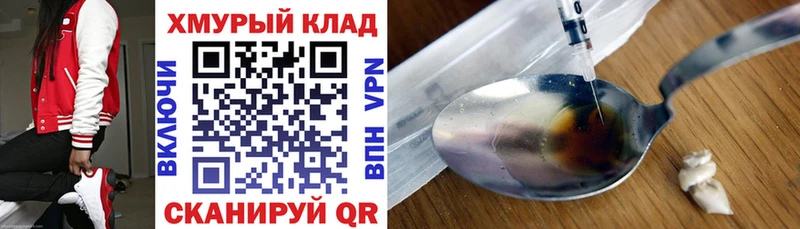 купить наркоту  Называевск  блэк спрут ссылка  Героин афганец 