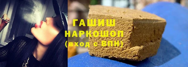 амф Красноперекопск