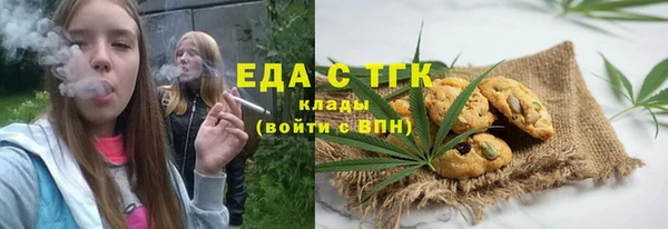 гидра Куйбышев