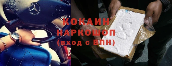 амф Красноперекопск