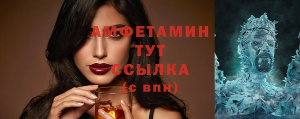 сатива Краснотурьинск