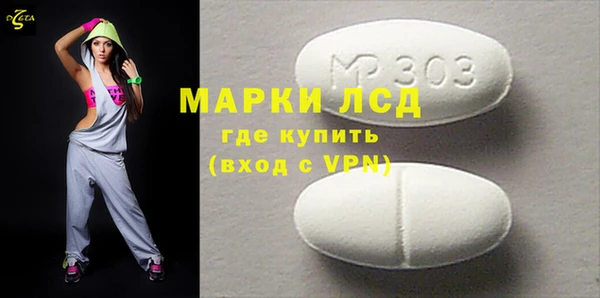 MDMA Premium VHQ Кулебаки
