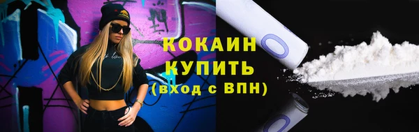 амф Красноперекопск