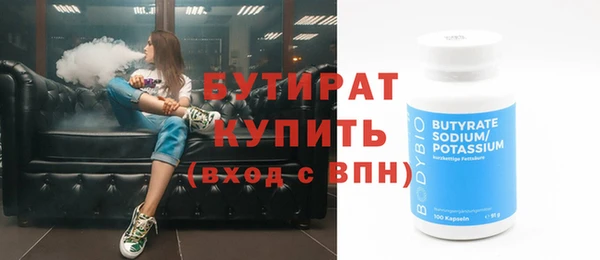 гидра Куйбышев