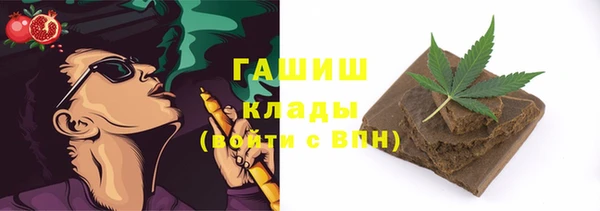 MDMA Premium VHQ Кулебаки
