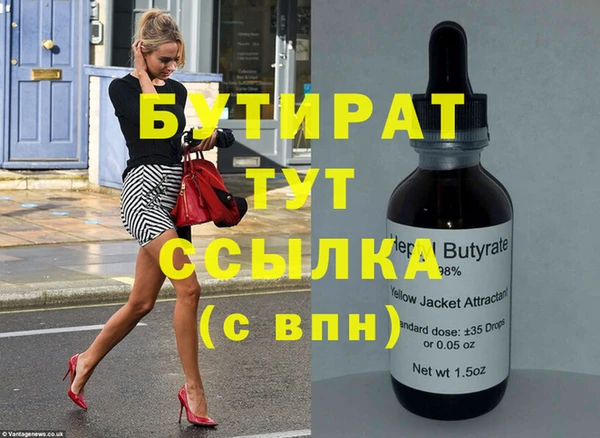 сатива Краснотурьинск