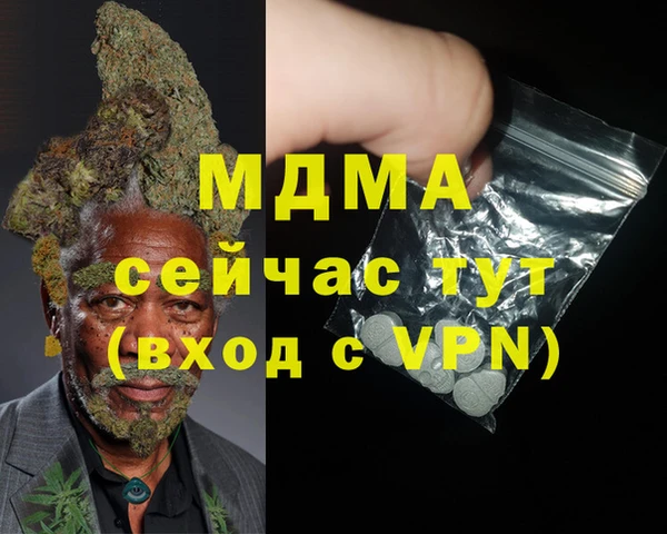 метадон Костерёво