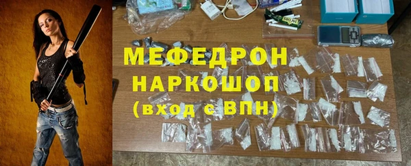 амф Красноперекопск