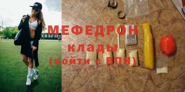 амф Красноперекопск
