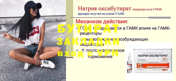 СК Краснослободск