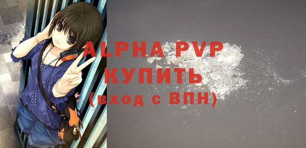 сатива Краснотурьинск
