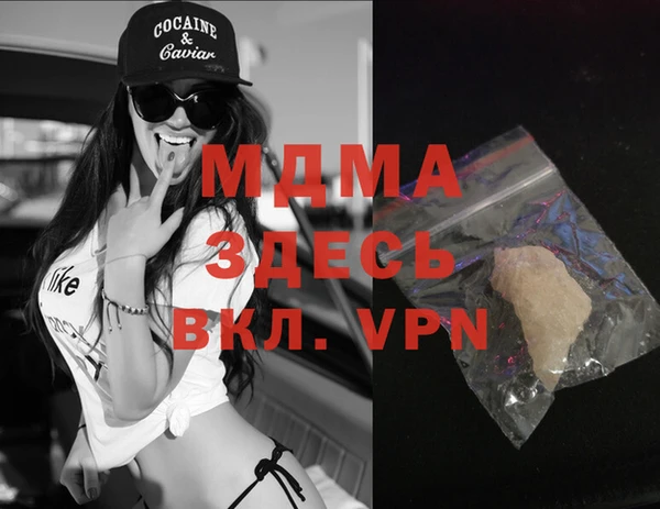 MDMA Premium VHQ Кулебаки