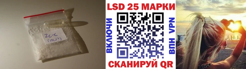купить наркоту  Называевск  ЛСД экстази ecstasy 