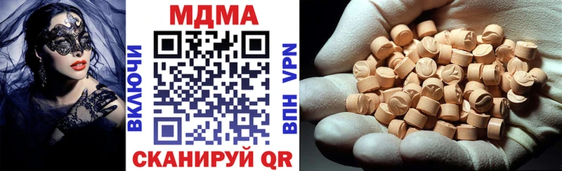 где можно купить наркотик  ссылка на мегу как зайти  MDMA кристаллы  Называевск 