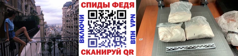 Первитин витя  как найти закладки  Называевск 