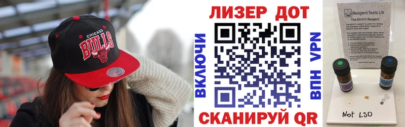 Марки NBOMe 1500мкг  Называевск 
